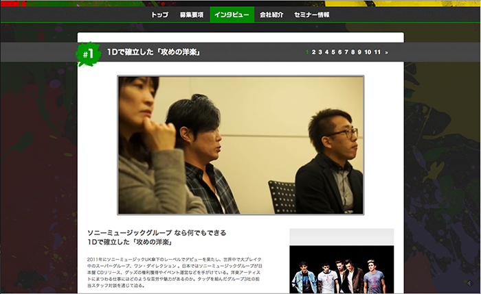 スクリーンショット 2014-10-29 11.50.59