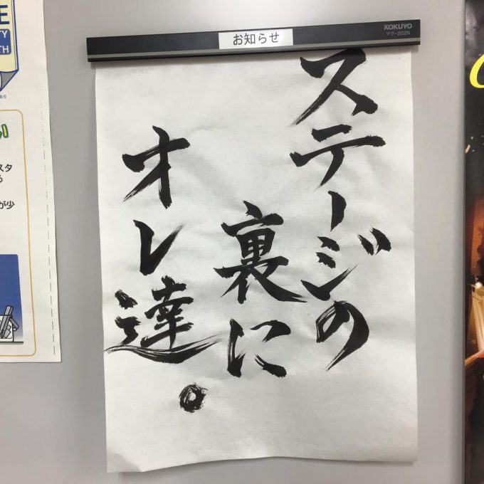テルミック