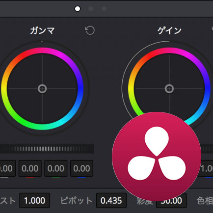 初心者のための Davinci Resolve講座 001 一番最初にやるべきこと スタッフブログ 映像制作のメディアフォーユー株式会社