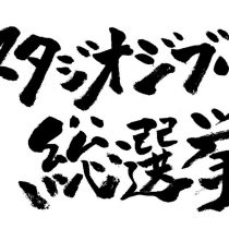 data-srcset