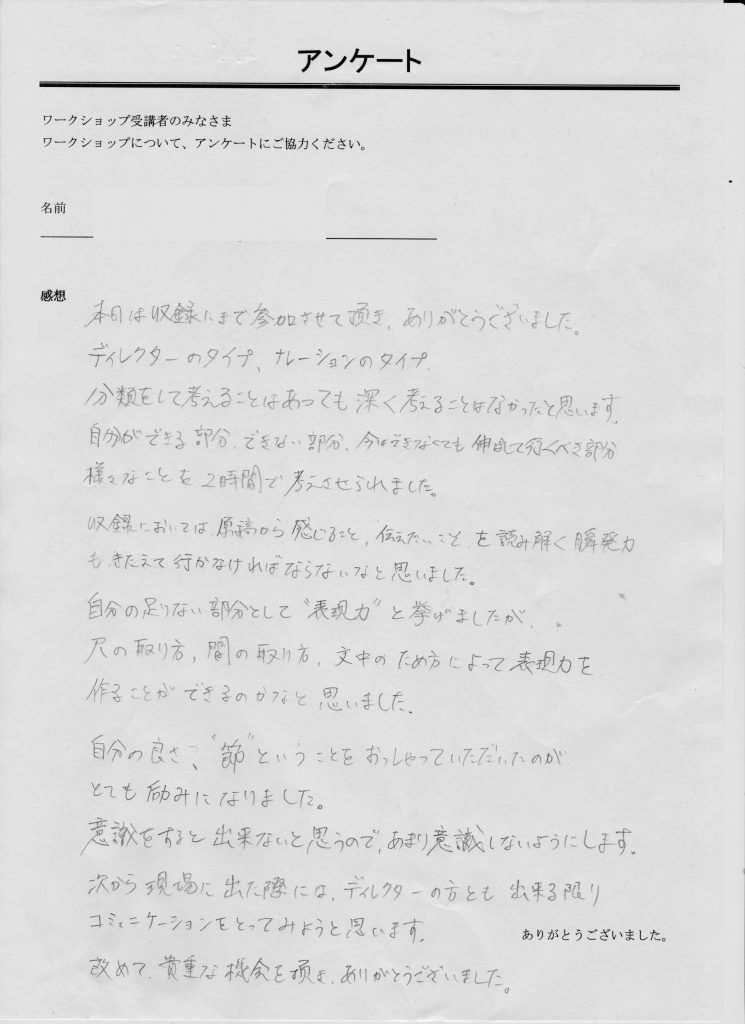 0605 006のコピー