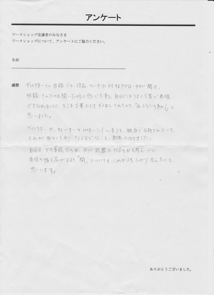 0605 003のコピー