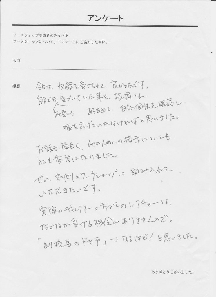 0605 013のコピー