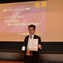 ITVA2012