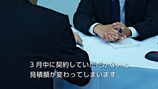 売上や社員数などが更新されたので、その表記を改めたい。