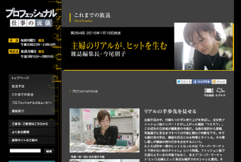 スクリーンショット 2016-05-29 22.38.53