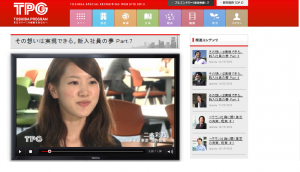 美人文系女子が想いを語る東芝の採用動画 Sdk 採用動画研究所