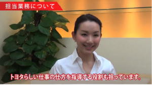 美人社員さんの私生活が超楽しい 中国で活躍する 社員密着ドキュメント 風 トヨタのムービーレポート Sdk 採用動画研究所 美人社員さんの私生活が超楽しい 中国で活躍する 社員密着ドキュメント 風 トヨタのムービーレポート Sdk 採用動画研究所