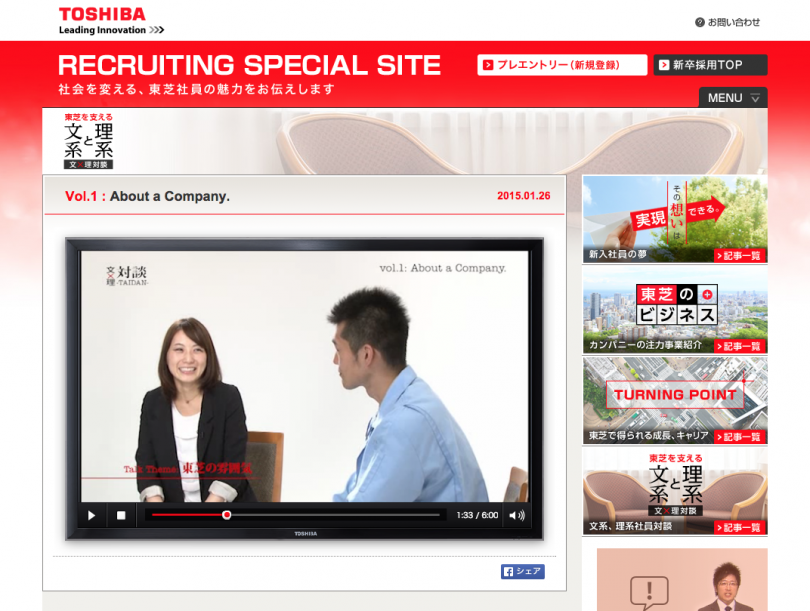 スクリーンショット 2015-07-29 16.54.50