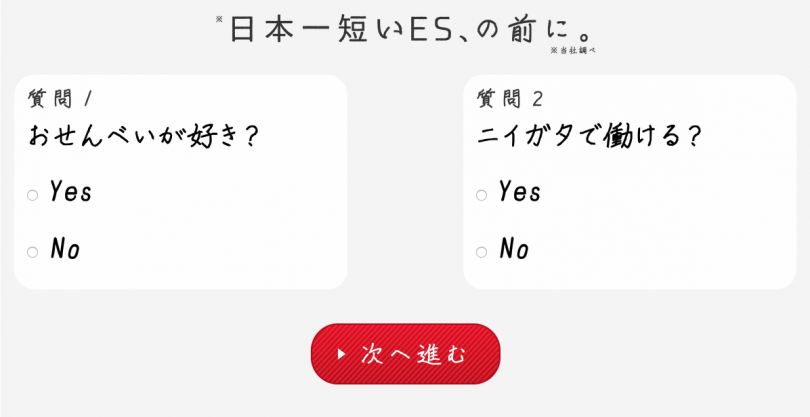 スクリーンショット 2015-09-01 12.30.55