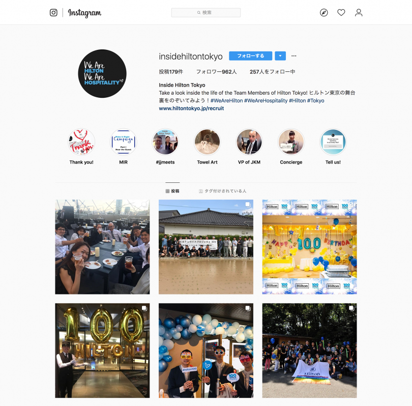 screencapture-instagram-insidehiltontokyo-2019-06-26-11_08_26