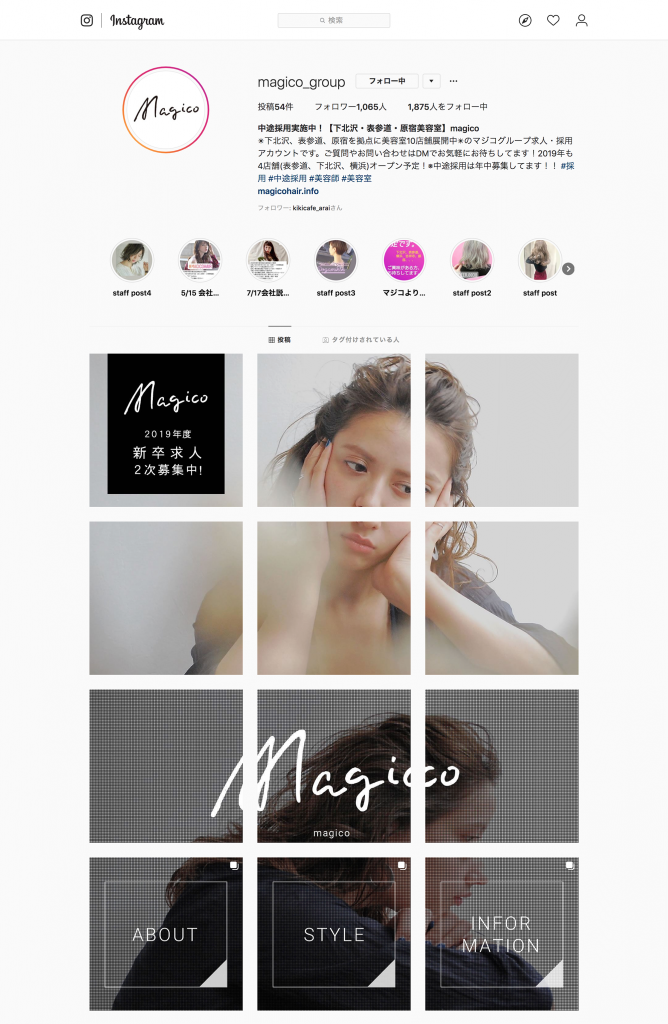 screencapture-instagram-magico-group-2019-06-26-10_58_22