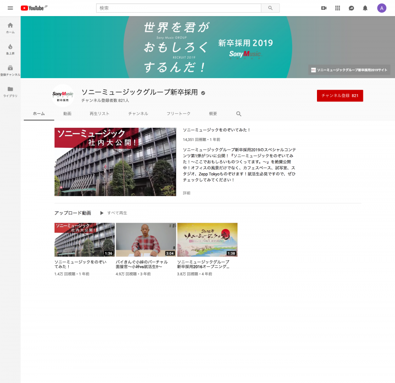 screencapture-youtube-channel-UCXqcoWATQ-Ph89Zd-PsNUag-2019-06-28-11_33_28