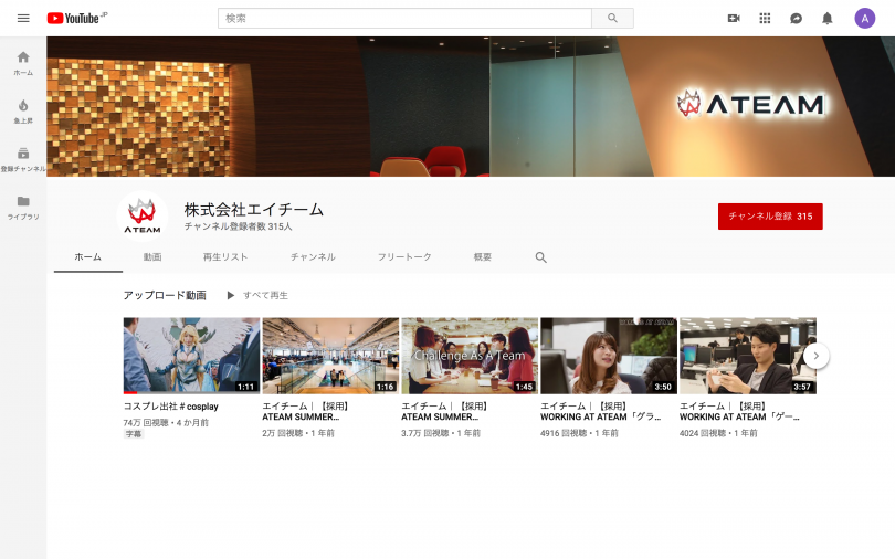 screencapture-youtube-channel-UCxNJm-7cL-kXeQThJvRAQBQ-2019-06-28-11_49_58