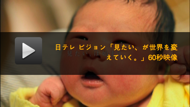 スクリーンショット 2014-11-07 14.41.33