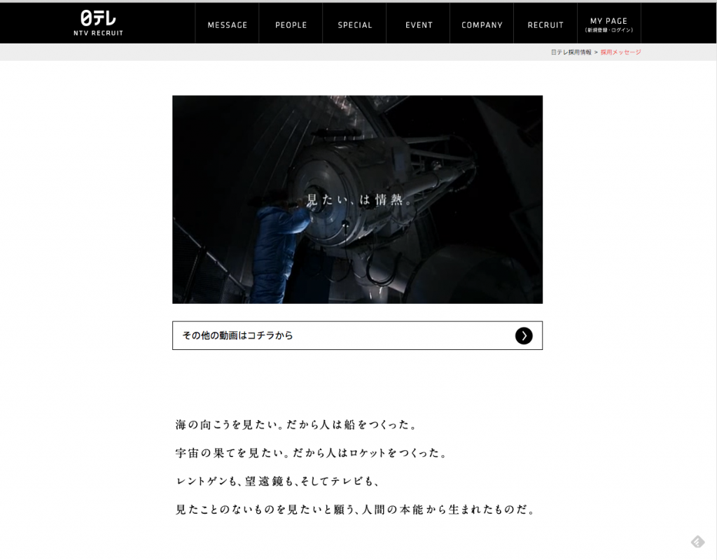 スクリーンショット 2014-11-07 14.51.29